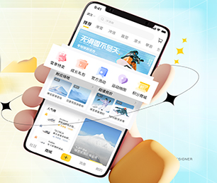 南平苹果APP开发任务电商系统软件解决方案，提升您的企业竞争力【购买更多，享受更多折扣】