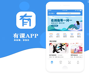南平小程序开发竞拍电商系统专注于个性化，追求极致【软件升级必备，现在购买更优惠】