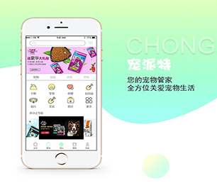 南平公众号定制开发短视频电商系统打造最优质的技术体验，满足客户需求【优惠来袭，快人一步】