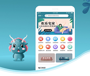 南平APP软件定制开发家政服务预约系统我们的软件为您提供巨大价值。【大甩卖，狂欢来袭！】