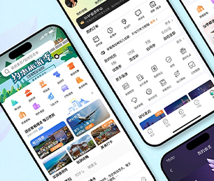 南平IOS APP定制开发CRM系统为您提供真正的定制化解决方案【只需一天，零风险！】