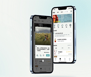 南平IOS APP开发支付电商系统用科技创造价值，为您提供全方位解决方案【打破传统，现在购买最实惠】