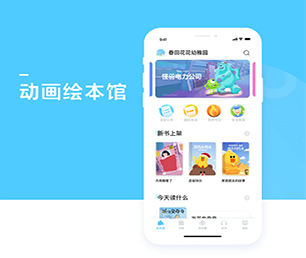 南平IOS APP开发竞拍电商系统实现数字转型，让您的业务更具竞争力。【特惠大礼，感恩回馈】