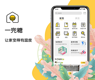 南平苹果APP定制开发家电维修预约系统以诚信为本，以质量为上游【超惠特卖，秒杀价享保障！】